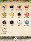 后院主题[Go桌面主题]