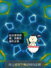 万花筒动态壁纸