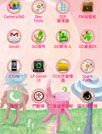 六一儿童节主题粉色记忆[GO桌面主题]