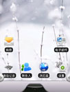 白雪皑皑