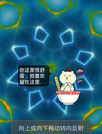 万花筒动态壁纸