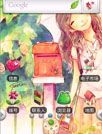 夏之恋歌