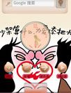 为爱添把火