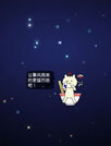3D粒子动态壁纸