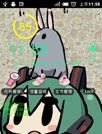 Q版初音未来