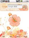 那时花开