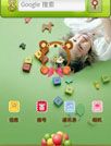 幸福baby