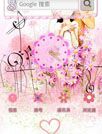 花之物语