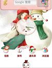 我与雪人