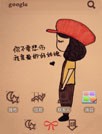 不要悲伤[91熊猫桌面主题]