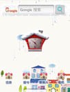 美丽家园[91熊猫桌面主题]