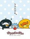 鸭乙型主题[GO桌面主题]