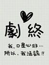 剧终主题[GO桌面主题]