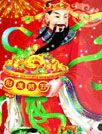 恭贺新禧之财神到01