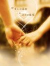 非主伤感动态壁纸