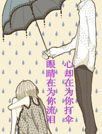 情人节卡通壁纸