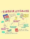 这些必须有[91熊猫桌面主题]