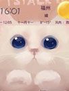 蓝眼猫咪[91熊猫桌面主题]