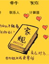 love[YOO主题]