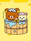 轻松熊温泉旅[YOO主题]