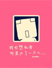 YOO桌面之阿囧
