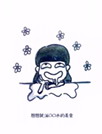 现实,很骨感[YOO主题]