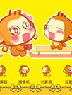 悠嘻猴的幸福[YOO主题]