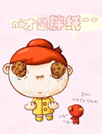 超可爱小胖纸[YOO主题]