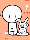 YOO主题-我爱我的新朋友