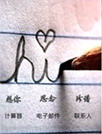 YOO主题-能不能不要说