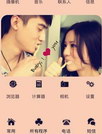 因为爱情[YOO主题]