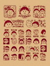 Maruko[GO主题]