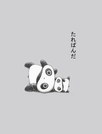 可爱趴地熊[GO主题]