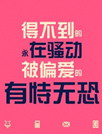 词曲心声[YOO主题]