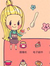KAWAII甜点小女生[YOO主题]