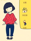 高中女生的日常[YOO主题]