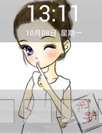 小萝莉带密码锁屏