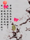 梦里花落知多少手机壁纸