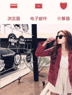 活力青春YOO主题