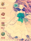 超赞唯美插画YOO主题