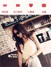 韩国街拍美女装扮YOO主题