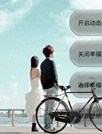 我和你在一起动态壁纸锁屏