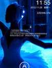 世界你好GO锁屏主题