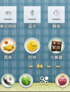 可爱方格餐布主题