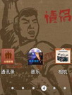 单身无罪情侣去死点心主题