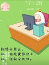 苦逼上班族小鸡搞笑动态壁纸