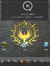 简约记事本主题[GO主题]