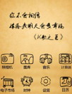 嫁给我吧[魔秀桌面主题]