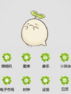 曼陀罗[魔秀主题]