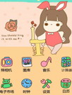 与我一起唱歌[魔秀主题]